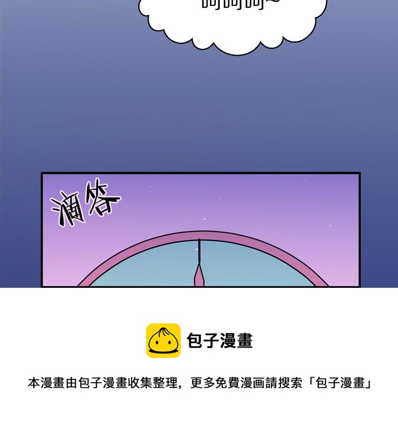毛球星传说  第113集(1/2)-第113话