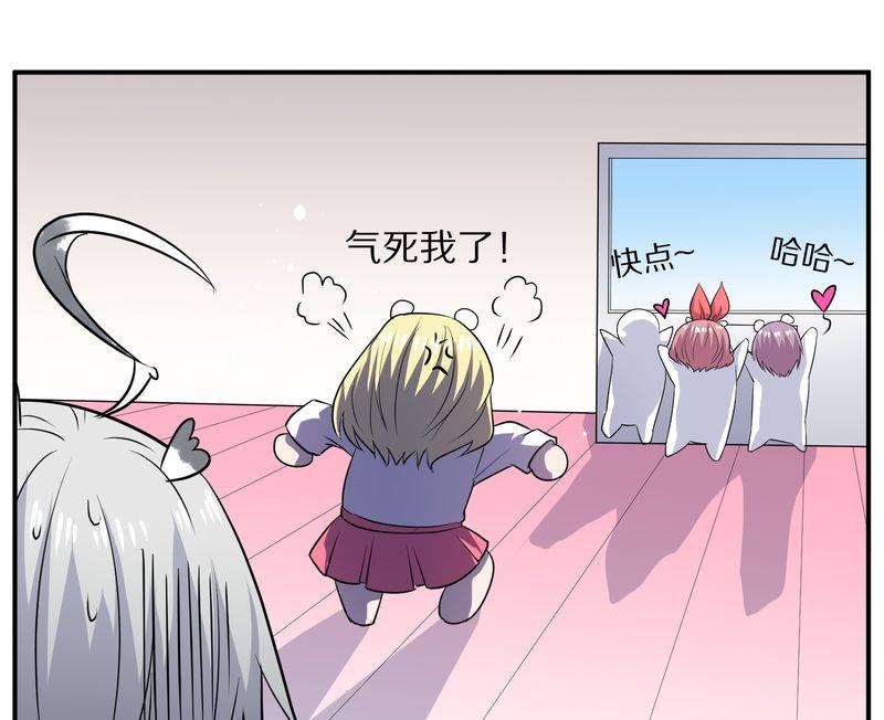 毛球星传说  第115集(1/3)-第115话