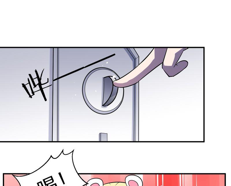 毛球星传说  第115集(1/3)-第115话