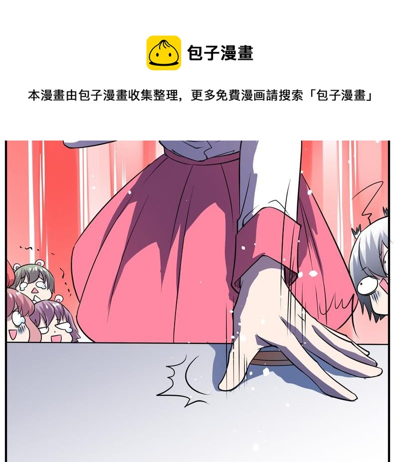毛球星传说  第115集(1/3)-第115话