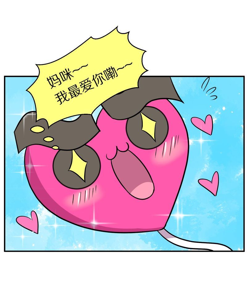 毛球星传说  第115集(1/3)-第115话