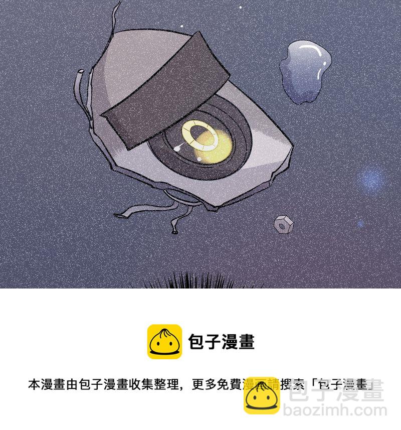 毛球星传说  第117集(1/4)-第117话