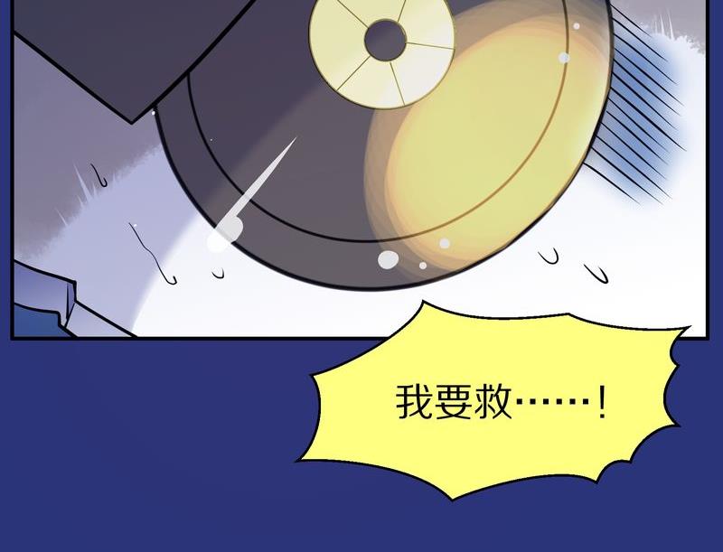 毛球星传说  第117集(1/4)-第117话