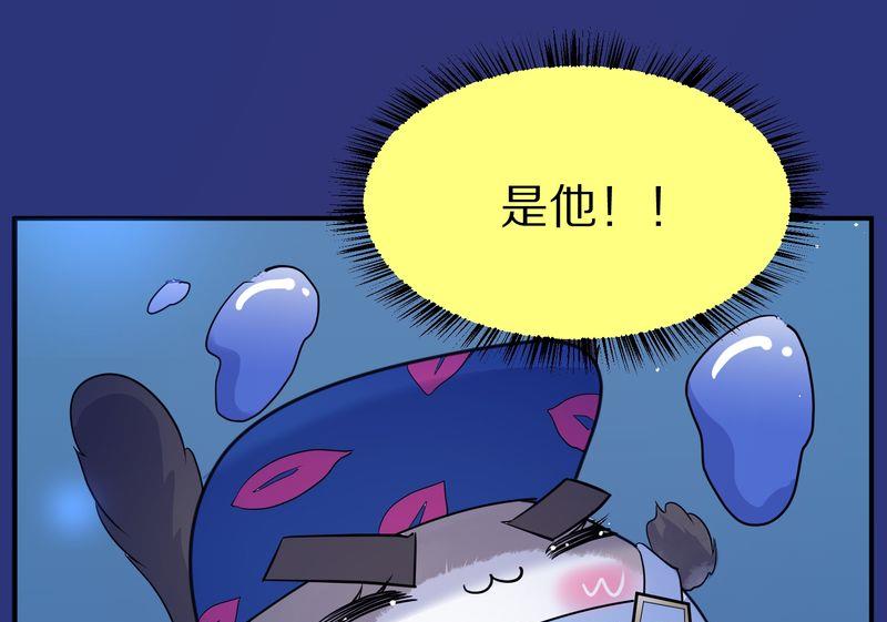 毛球星传说  第117集(1/4)-第117话