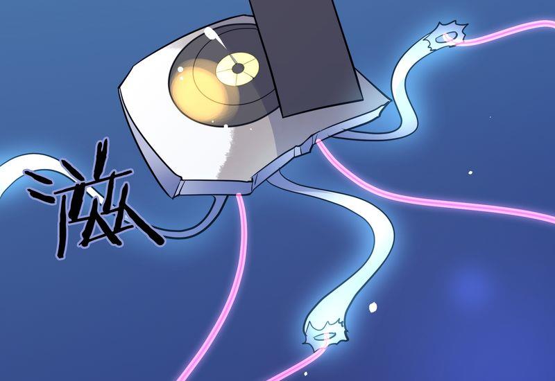 毛球星传说  第117集(1/4)-第117话
