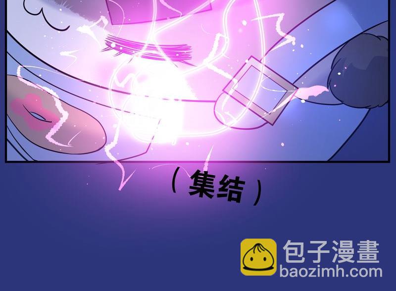 毛球星传说  第117集(1/4)-第117话