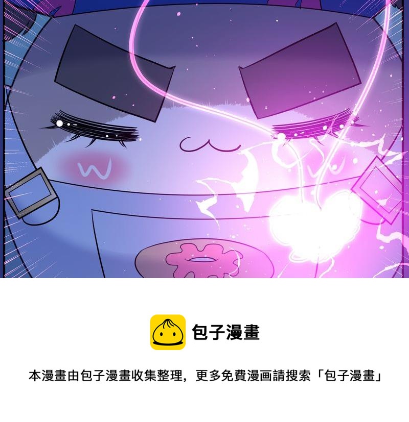毛球星传说  第117集(1/4)-第117话