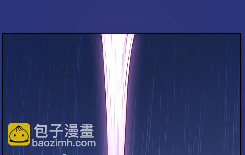 毛球星传说  第117集(1/4)-第117话