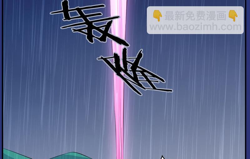 毛球星传说  第117集(1/4)-第117话