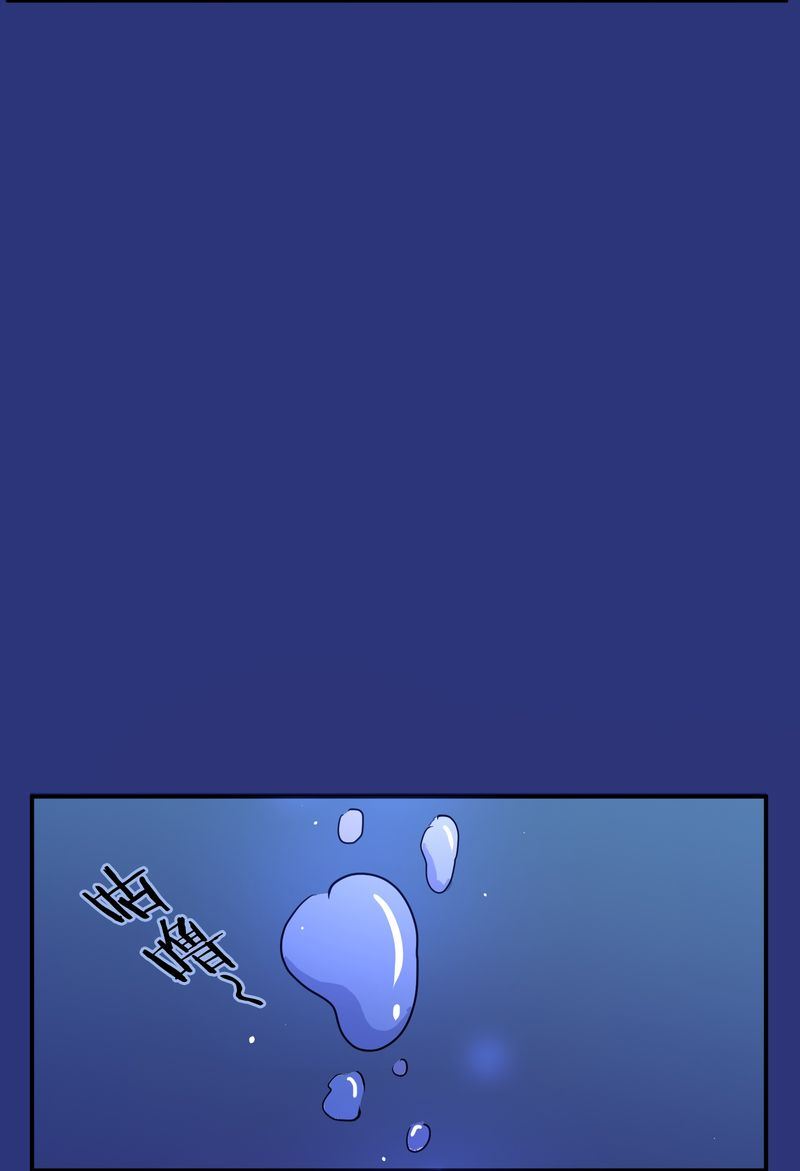 毛球星传说  第117集(1/4)-第117话