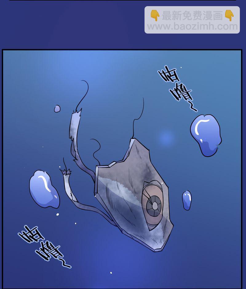 毛球星传说  第117集(1/4)-第117话