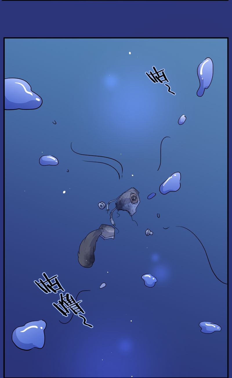 毛球星传说  第117集(1/4)-第117话
