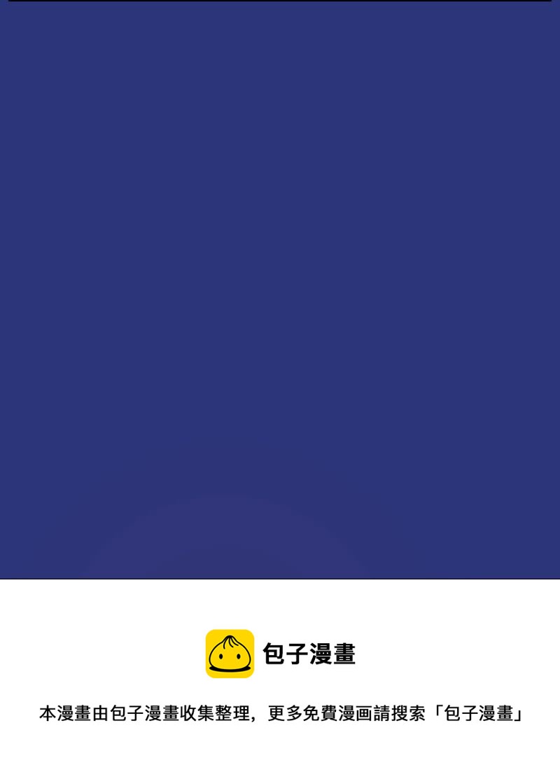 毛球星传说  第117集(1/4)-第117话