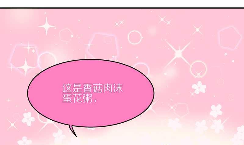毛球星传说 第13集(1/2)-第13话