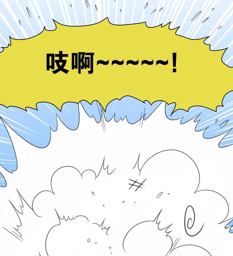 毛球星传说 第13集(1/2)-第13话