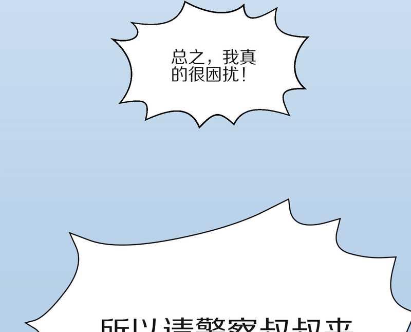 毛球星传说 第13集(1/2)-第13话