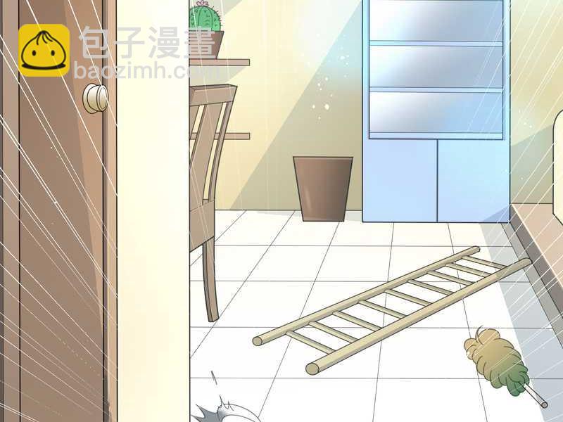 毛球星传说 第15集(1/2)-第15话