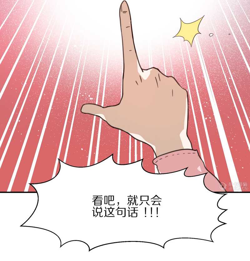 毛球星传说 第17集(1/3)-第17话