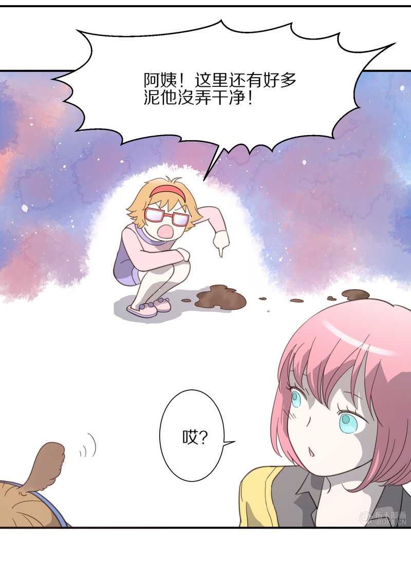 毛球星传说 第17集(1/3)-第17话