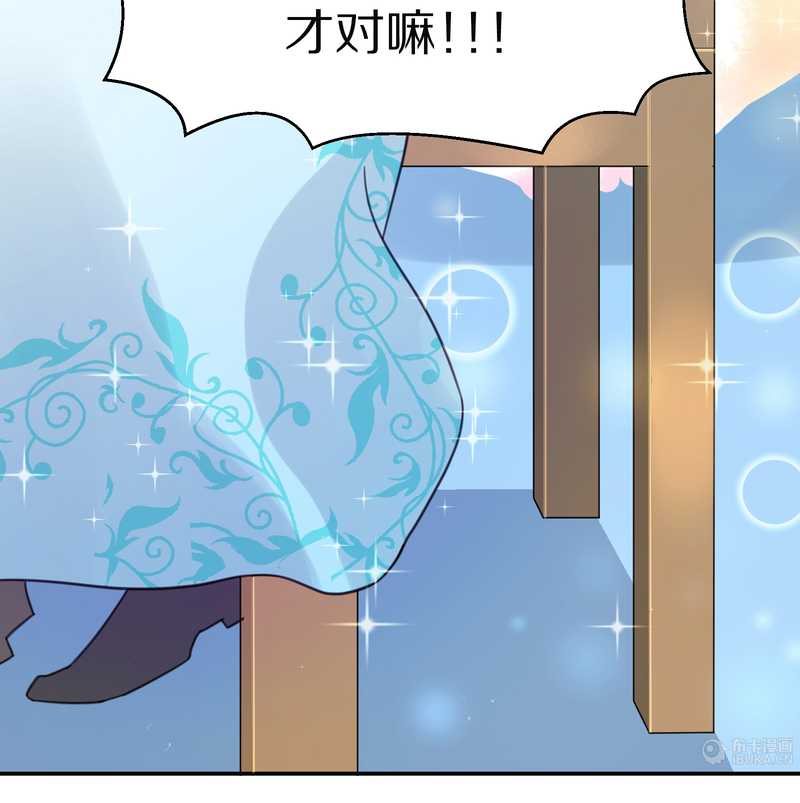 毛球星传说 第19集(1/2)-第19话