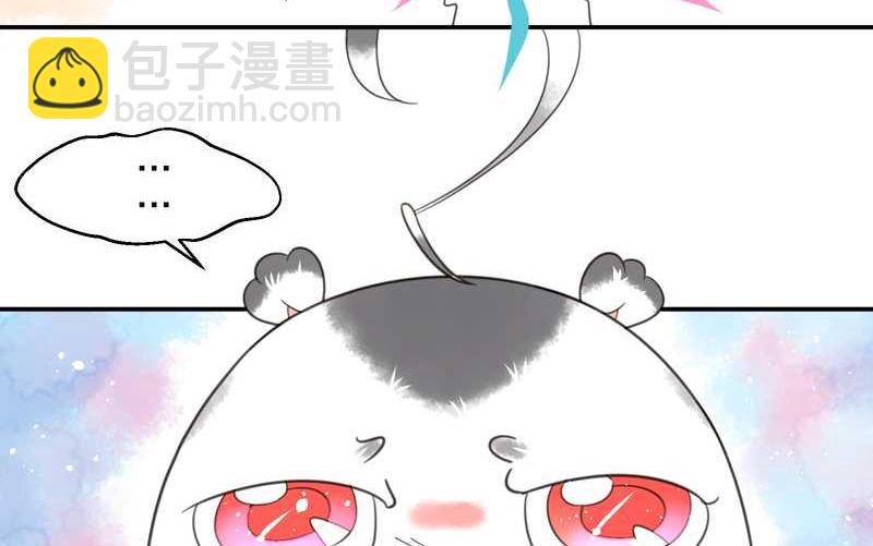 毛球星传说 第19集(1/2)-第19话
