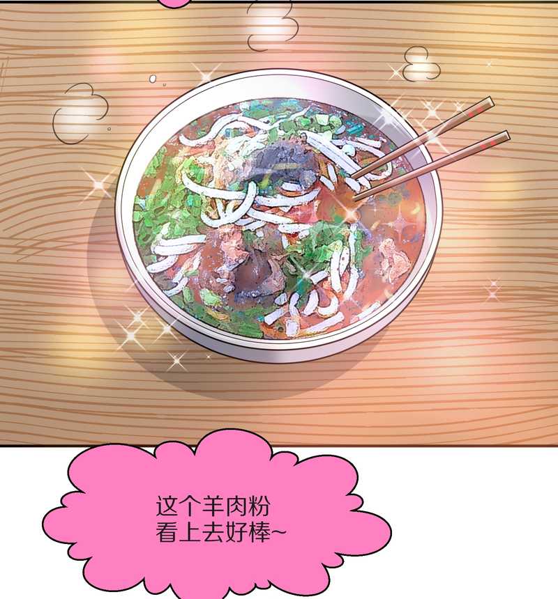 毛球星传说 第19集(1/2)-第19话