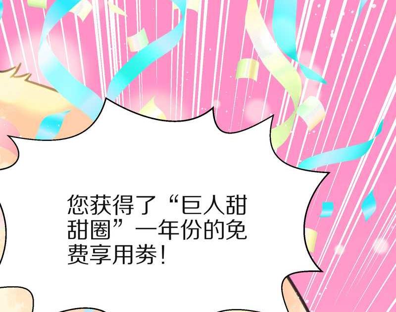 毛球星传说 第3集(1/2)-第3话