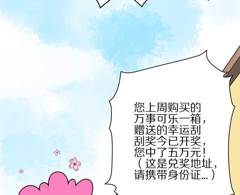毛球星传说 第3集(1/2)-第3话
