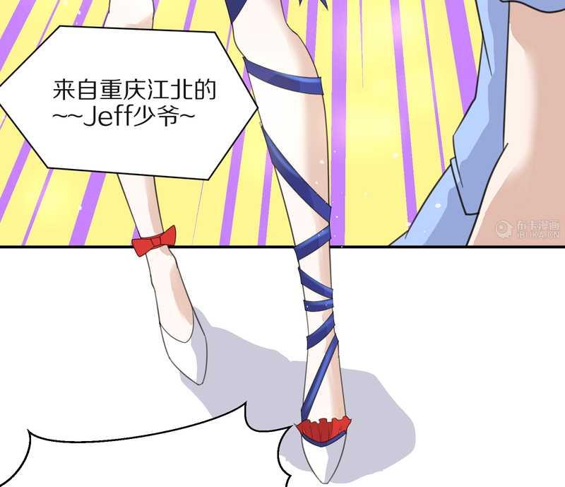 毛球星传说 第21集(1/3)-第21话