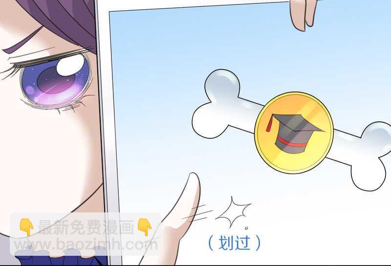 毛球星传说 第21集(1/3)-第21话