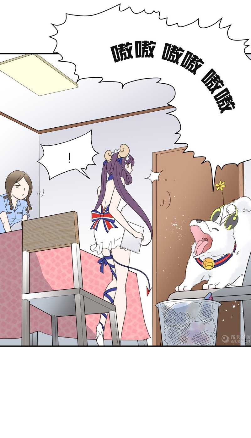 毛球星传说 第21集(1/3)-第21话