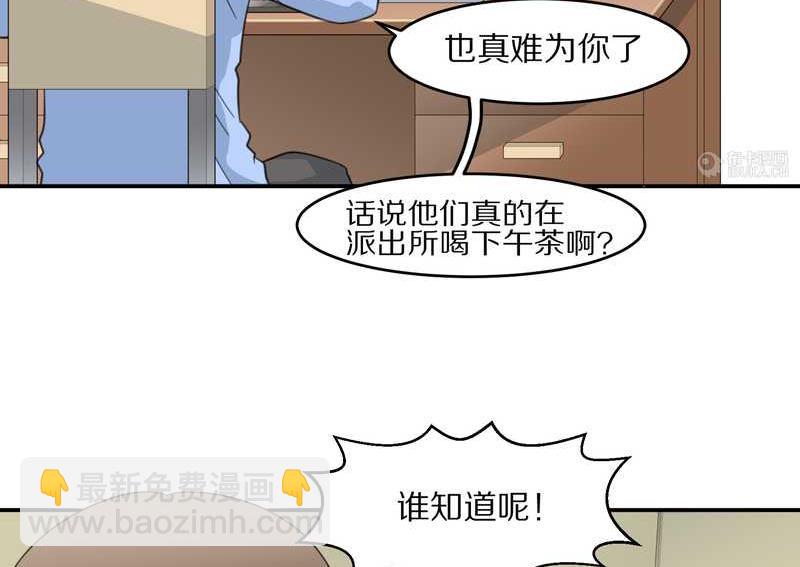毛球星传说 第21集(1/3)-第21话