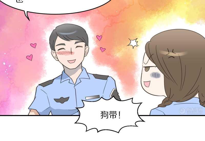 毛球星传说 第21集(1/3)-第21话