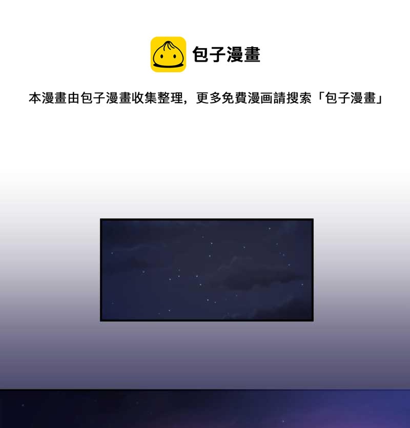 毛球星传说 第21集(1/3)-第21话