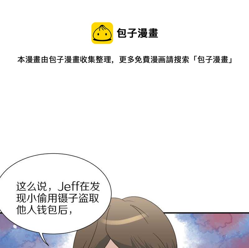 毛球星传说 第21集(1/3)-第21话