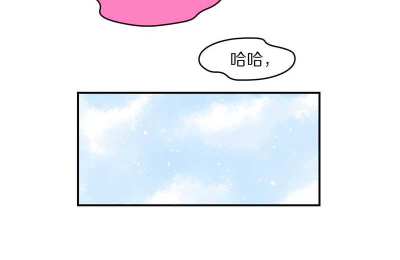 毛球星传说 第23集(1/2)-第23话