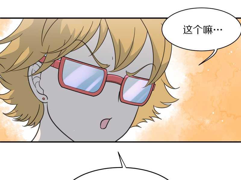 毛球星传说 第25集(1/2)-第25话
