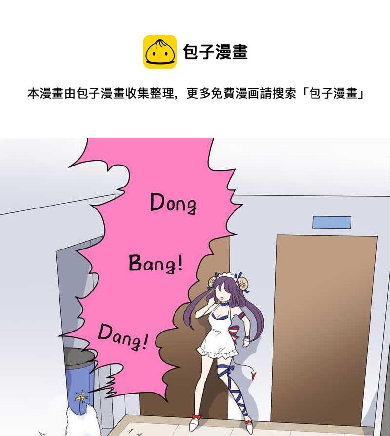 毛球星传说 第27集(1/3)-第27话