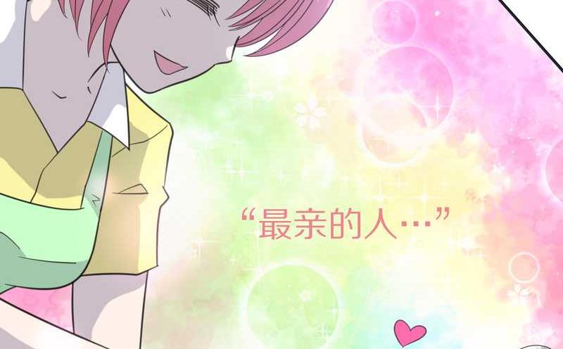 毛球星传说 第31集(1/2)-第31话