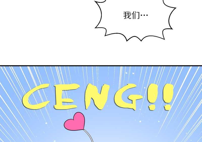 毛球星传说 第31集(1/2)-第31话