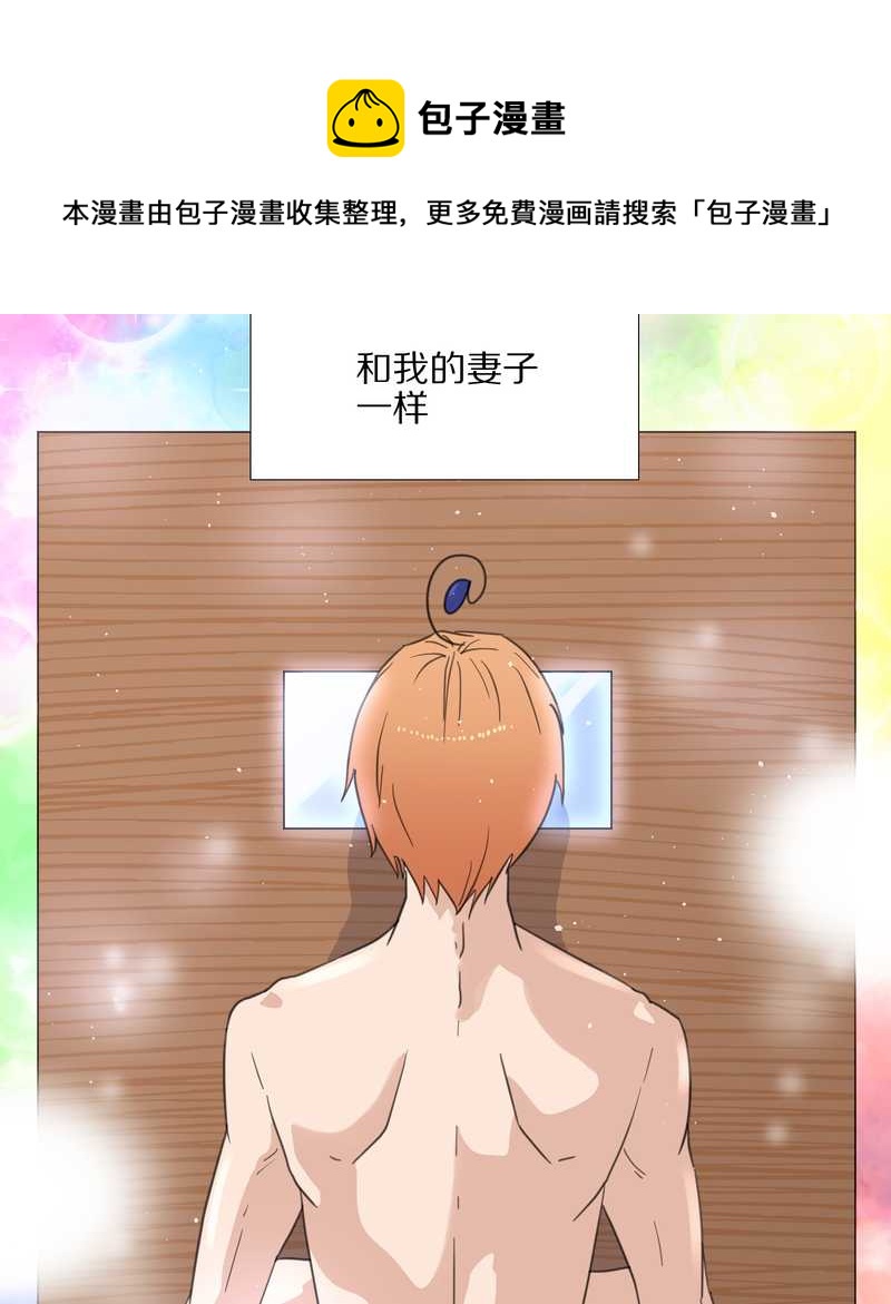 毛球星传说 第33集(1/3)-第33话