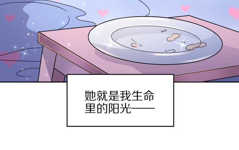 毛球星传说 第33集(1/3)-第33话