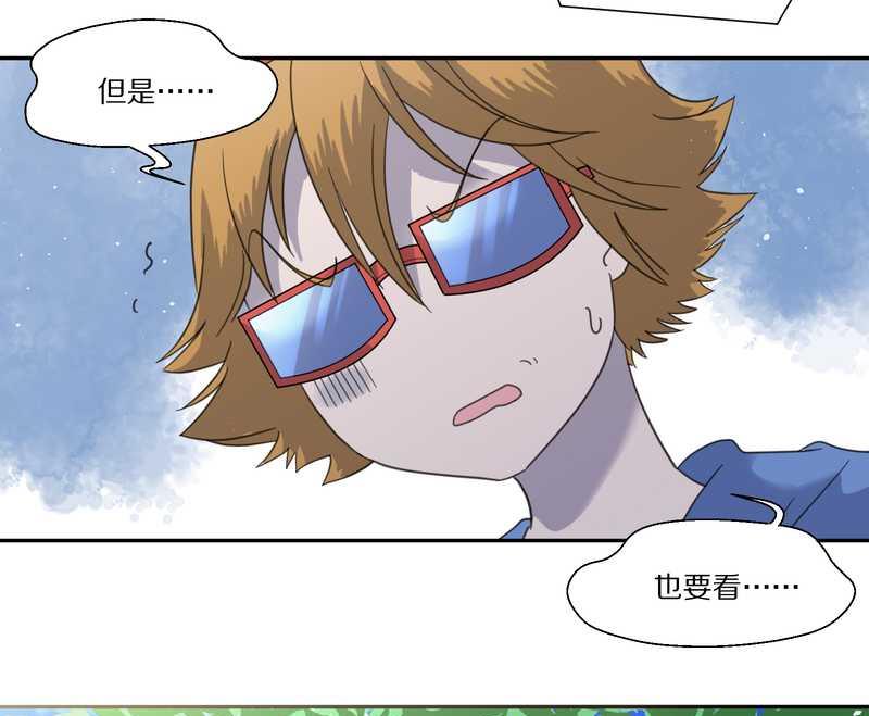 毛球星传说 第33集(1/3)-第33话
