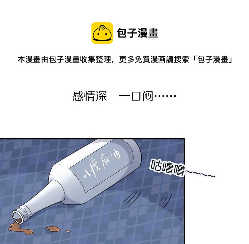 毛球星传说 第37集-第37话