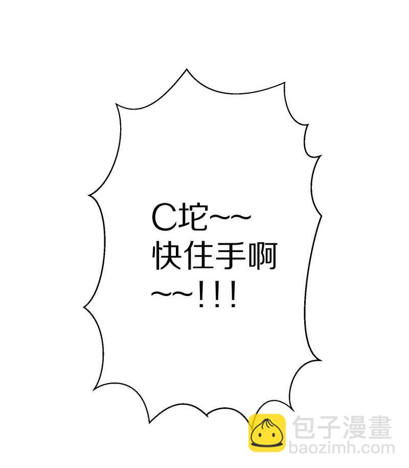 毛球星传说 第39集(1/2)-第39话
