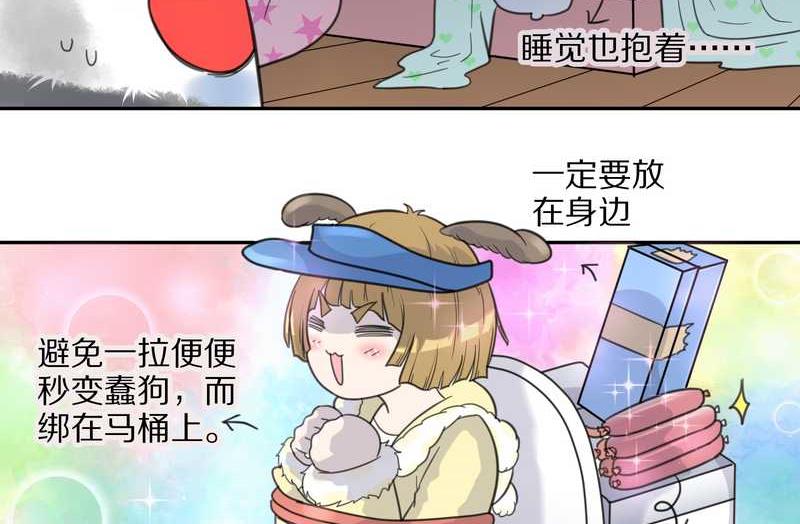 毛球星传说 第39集(1/2)-第39话