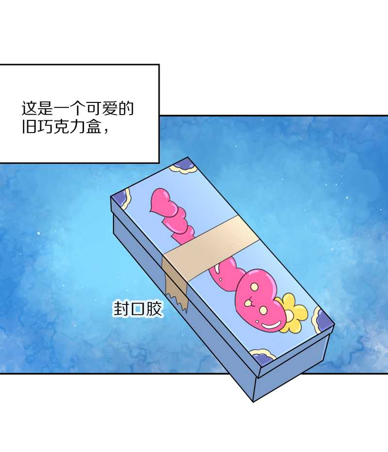 毛球星传说 第39集(1/2)-第39话