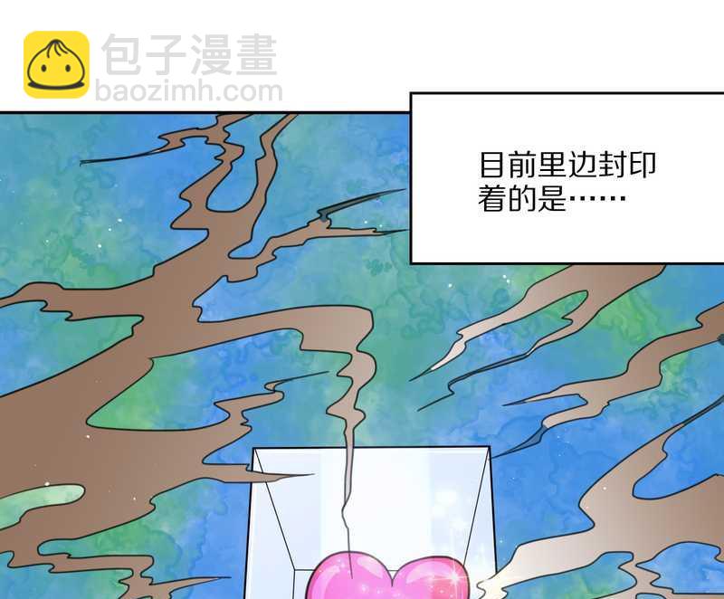 毛球星传说 第39集(1/2)-第39话