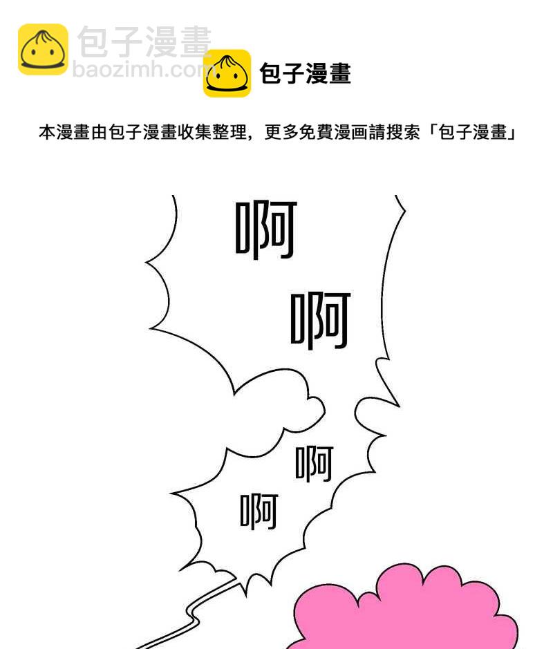 毛球星传说 第39集(1/2)-第39话