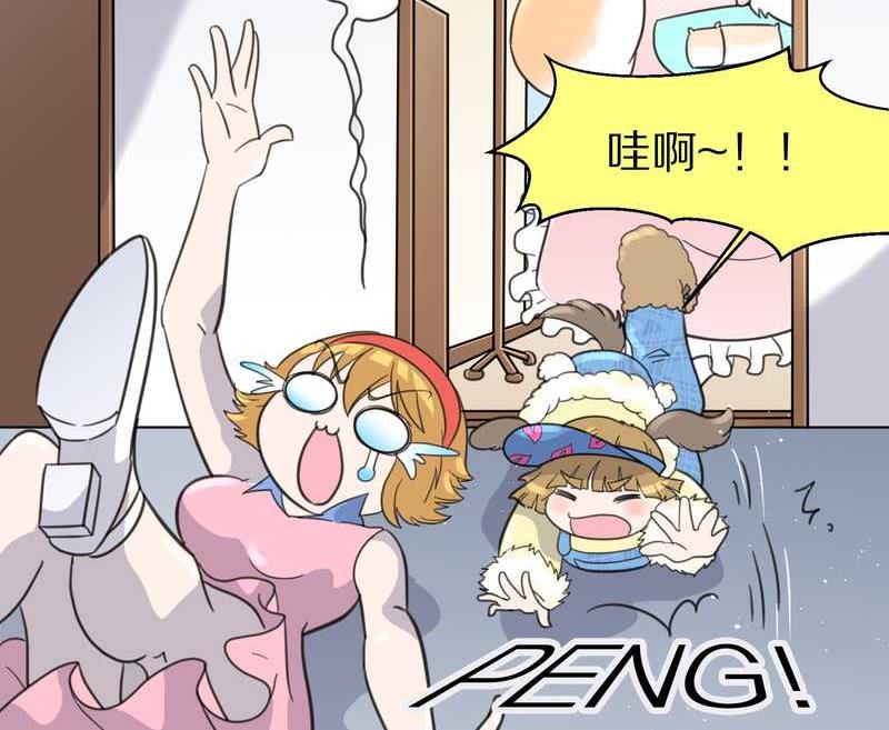 毛球星传说 第39集(1/2)-第39话